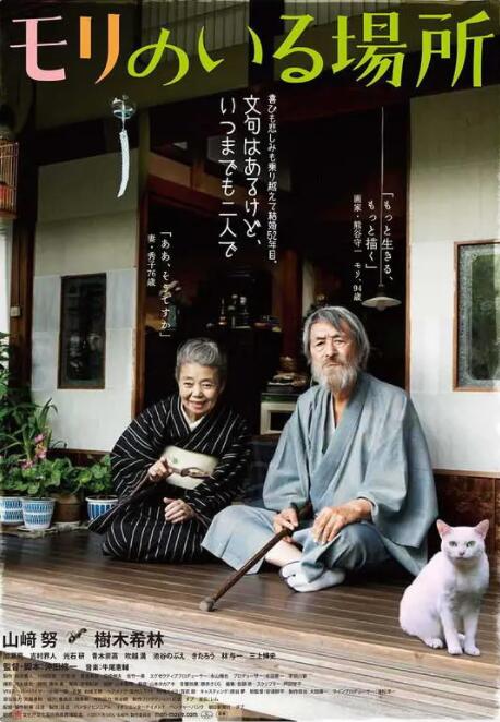 大尺度做爰无遮挡床戏