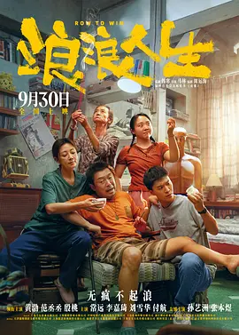 男的操