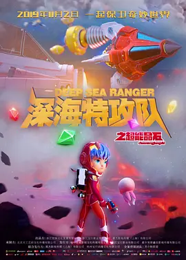 啊好大好深