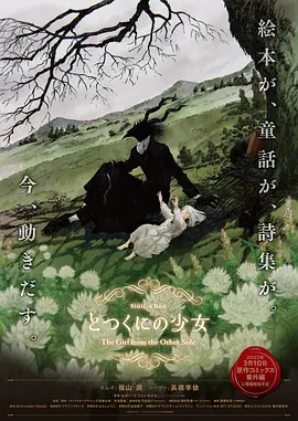 秦时明月电视剧免费观看完整版