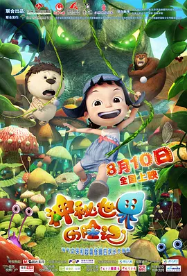 亚洲香蕉av在线一区二区三区