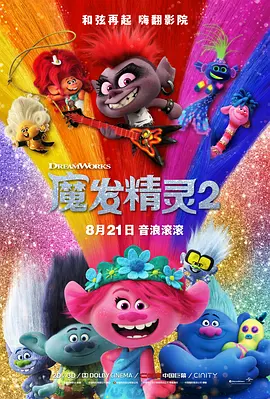 花儿女老师浓熟的花瓣