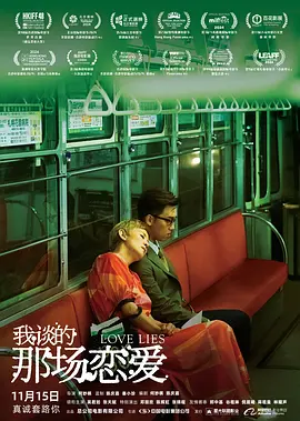 老师含紧一点h边走mp3