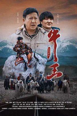 她们的性爱