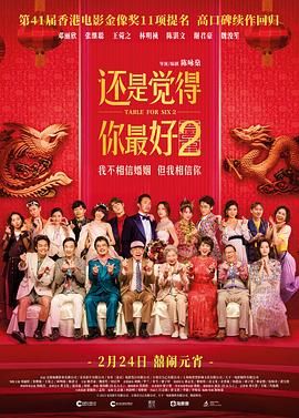 午夜爱