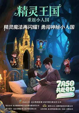 森泽佳奈中文字幕