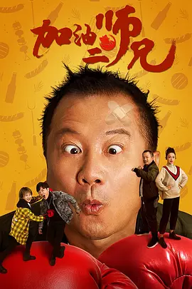 别墅里的秘密游戏