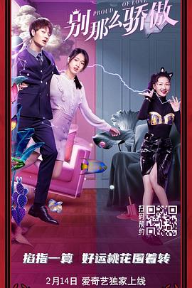 小小姑娘电影在线观看