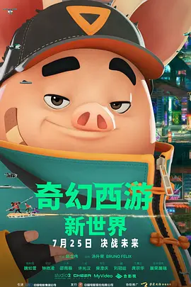 国产第2页