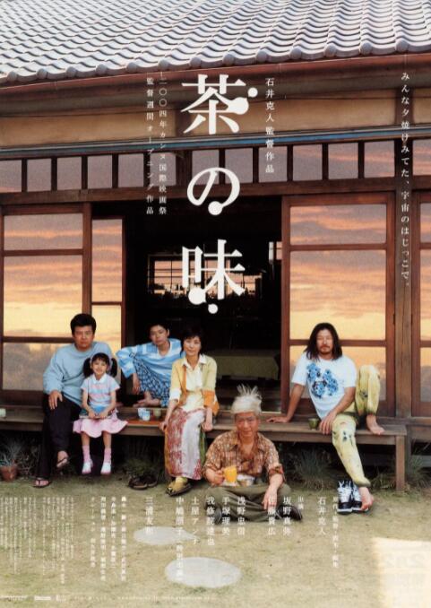 色骚网