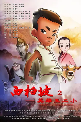 亚洲啊 v在线免费视频