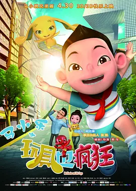 狠狠操影院