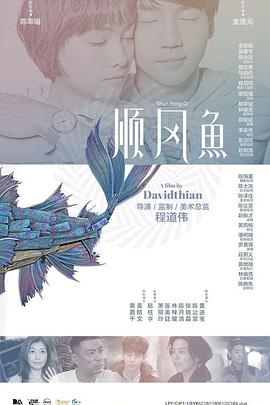 日韩欧美视频免费看