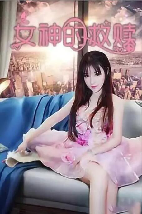 精品国产福利片在线观看