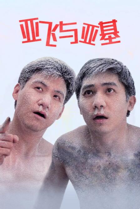中文字幕日韩在线