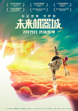 第一夫人的性秘密