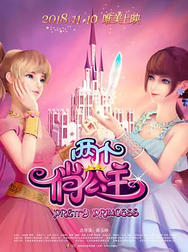 驯服日本的妻子
