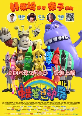 顽皮的家庭2020