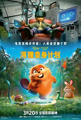 色呦呦18