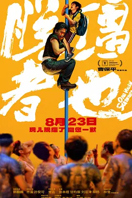 一色桃子在线观看