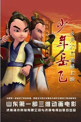 都市激情校园