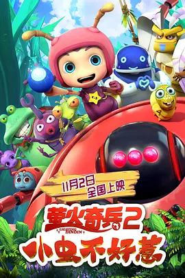五月丁色