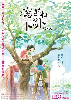 未成年女友