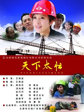 亚洲第一成人天堂第一