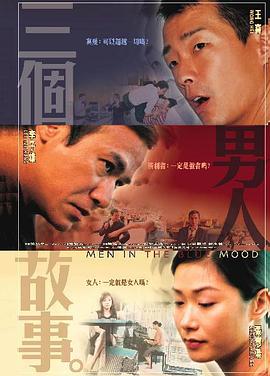 和粗大男人做爰过程