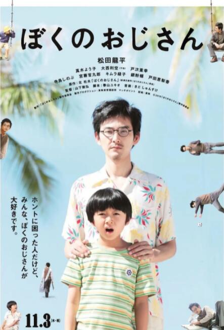 善良的姐妹们