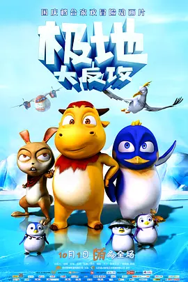 雪柔被老乞丐猛烈进出