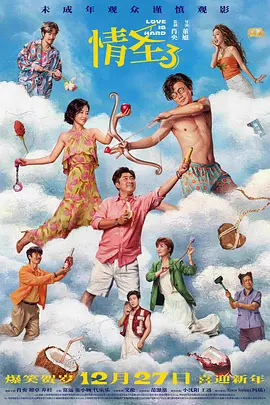 超91精品手机国产在线