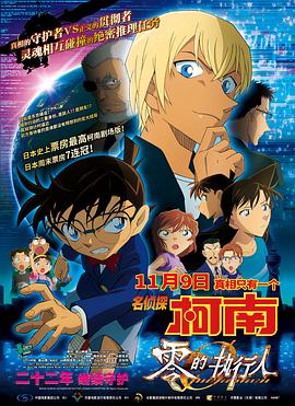 烂柯棋缘漫画全集免费阅读