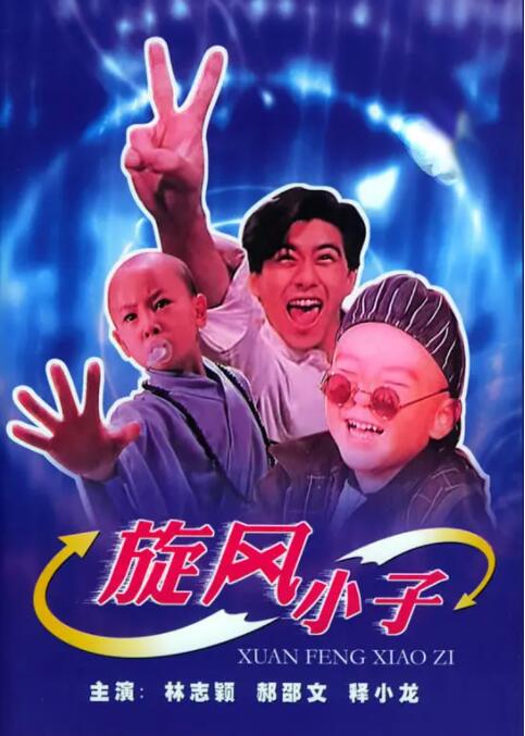 我女友的演唱会