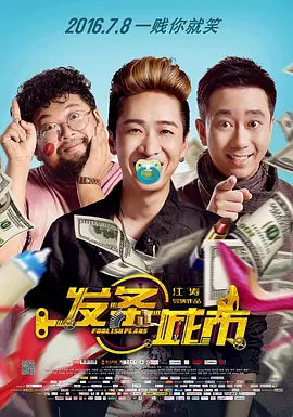五月综合丁香