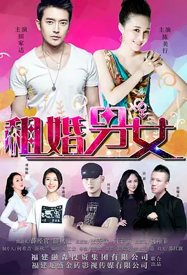 同年龄