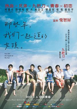 中文字幕在线观看免费