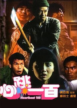 两个人看的www高清观看