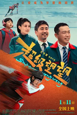 我们的歌第六集