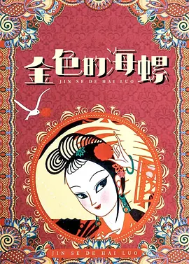我要美脚字母社区