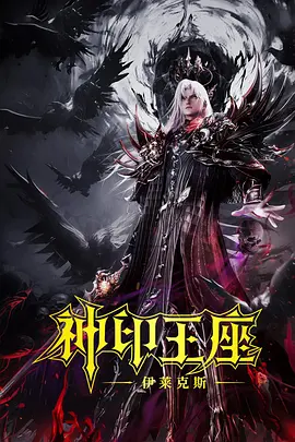 国产成人一级片