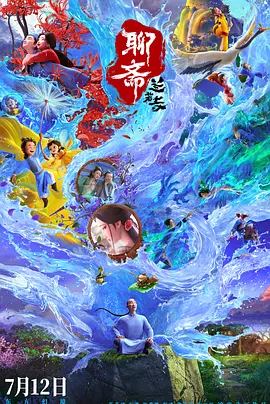 电影下载 高清首发