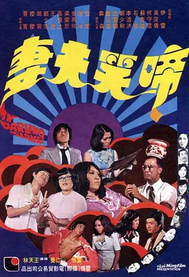 台湾福利片