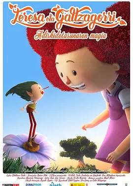 国产午夜人做人视频羞羞