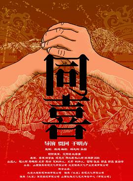 精品综合久久久久久99