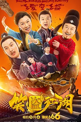 奇米影视第四色首页