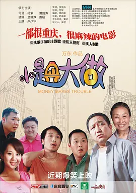 天天操天天射天天舔