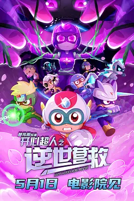 日本爽