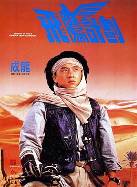试镜前男友在旅馆