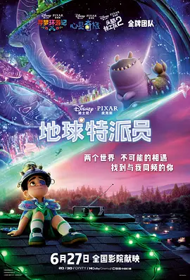 失禁～顶弄play触手play文